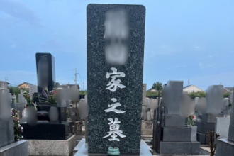【竿石への戒名追加彫刻・色入れ直し】一宮市対応｜蟹江町本町｜全体色入れ｜施工事例 After