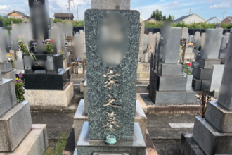 【竿石への戒名追加彫刻・色入れ直し】一宮市対応｜蟹江町本町｜全体色入れ｜施工事例 Before