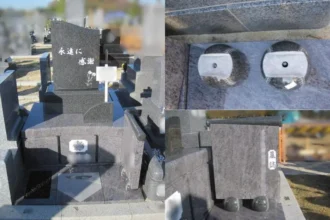【デザイン墓石建立】一宮市対応｜名古屋市緑区｜オリジナルデザイン・花壇付き墓所｜施工事例