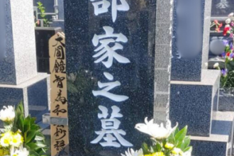【戒名彫刻・色入れ】一宮市対応｜名古屋市緑区｜文字補修・色入れ直し｜施工事例 After