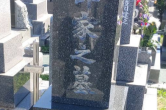 【戒名彫刻・色入れ】一宮市対応｜名古屋市緑区｜文字補修・色入れ直し｜施工事例 Before