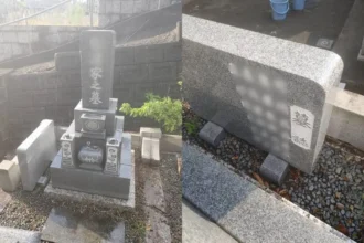 【追加戒名彫刻】一宮市対応｜名古屋市天白区｜墓誌への文字追加｜施工事例