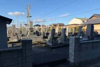 一宮市 朝宮北墓地（あさみやきたぼち）