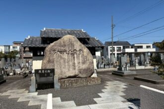 多加木北霊園（たかぎきたれいえん）